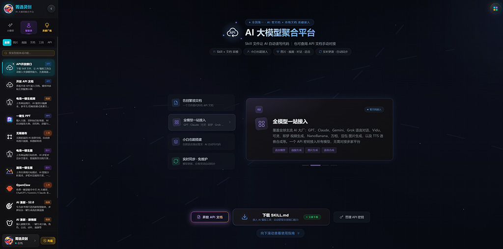 电商一键生图生视频案例
